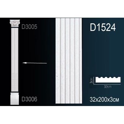 Пилястра D1524 Перфект