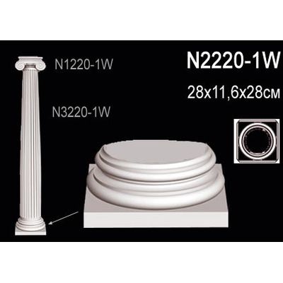 Декоративная колонна N2220-1W Перфект полиуретан