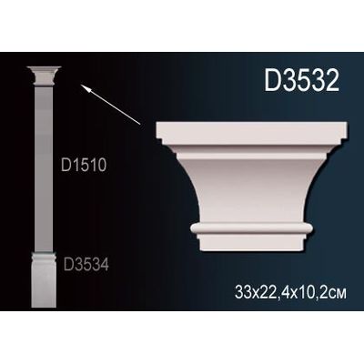 Пилястра D3532 Перфект