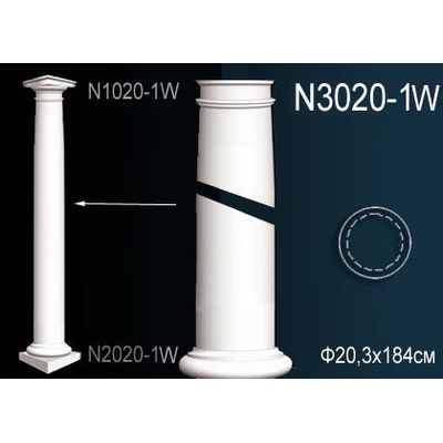 Декоративная колонна N3020-1W Перфект полиуретан