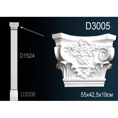 Пилястра D3005 Перфект
