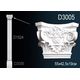 Пилястра D3005 Перфект