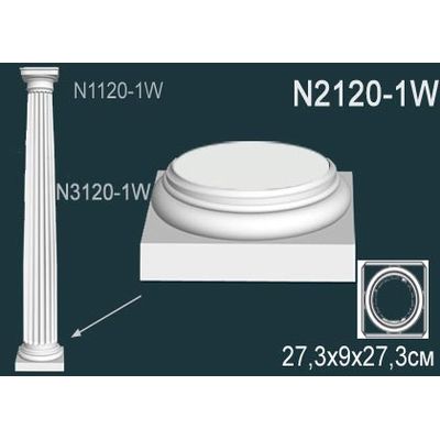 Декоративная колонна N2120-1W Перфект полиуретан