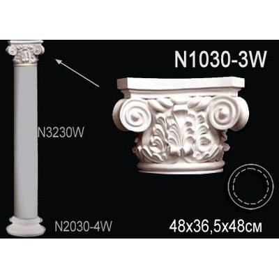 Декоративная колонна N1030-3W Перфект полиуретан