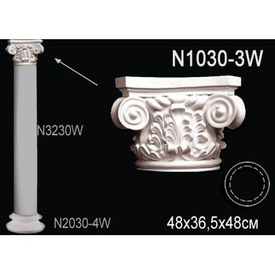 Декоративная колонна N1030-3W Перфект