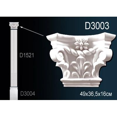 Пилястра D3003 Перфект