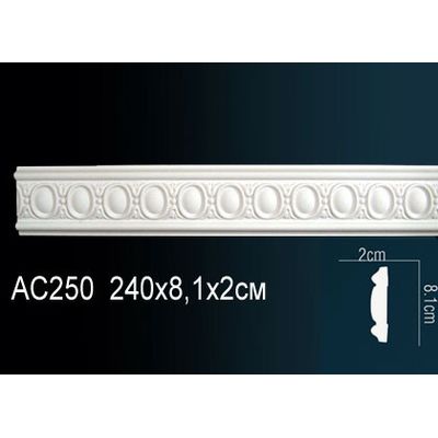 Молдинг из полиуретана гибкий AC250F Перфект