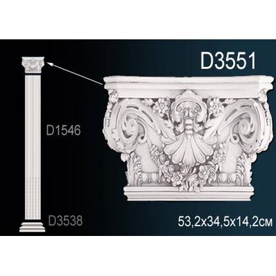 Пилястра D3551 Перфект