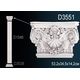 Пилястра D3551 Перфект