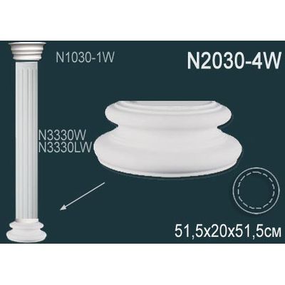 Декоративная колонна N2030-4W Перфект полиуретан