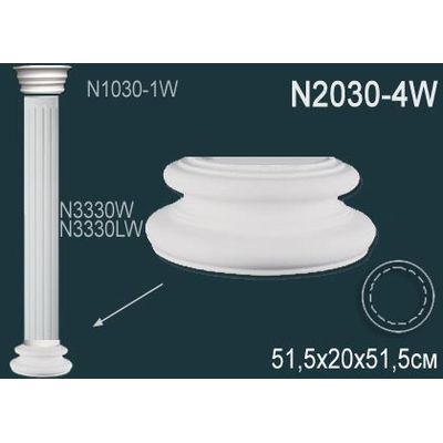 Декоративная колонна N2030-4W Перфект