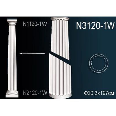 Декоративная колонна N3120-1W Перфект