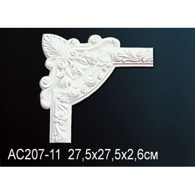 Угловой элемент Perfect AC207-11