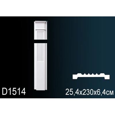 Обрамление дверных проемов D1514 Перфект Обрамление дверных проемов D1514 Перфект