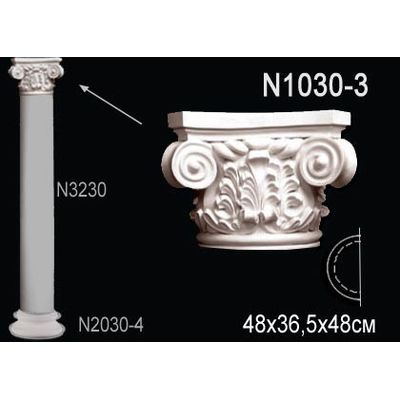 Полуколонна из полиуретана N1030-3 Перфект