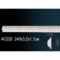 Молдинг из полиуретана Перфект AC220 Молдинг из полиуретана Перфект AC220