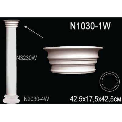 Декоративная колонна N1030-1W Перфект полиуретан