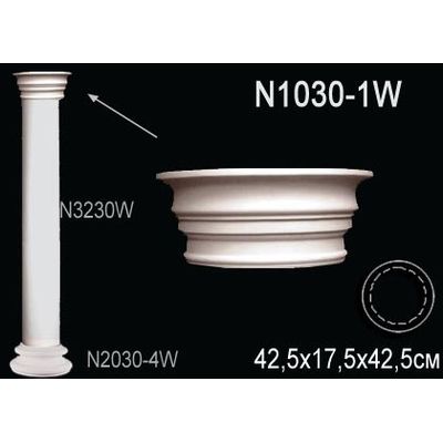 Декоративная колонна N1030-1W Перфект