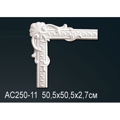 Угловой элемент Perfect AC250-11