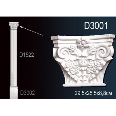 Пилястра D3001 Перфект