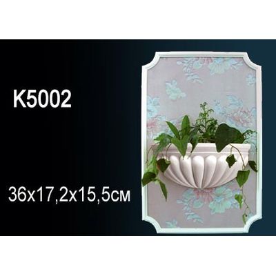 Светильник Perfect K5002 Перфект полиуретан