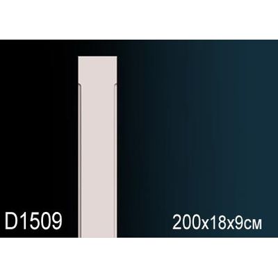 Пилястра D1509 Перфект полиуретан