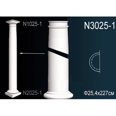 Полуколонна из полиуретана N3025-1 Перфект