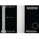 Декоративная колонна N3330W Перфект Декоративная колонна N3330W Перфект