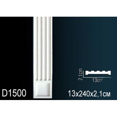 Обрамление дверных проемов D1500 Перфект полиуретан