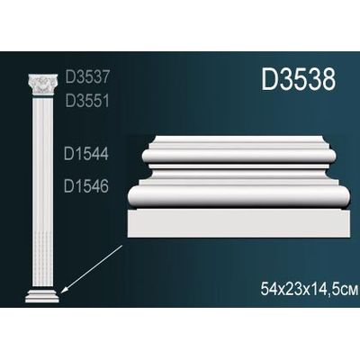 Пилястра D3538 Перфект