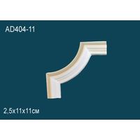 Угловой элемент AD404-11 Перфект Угловой элемент AD404-11 Перфект