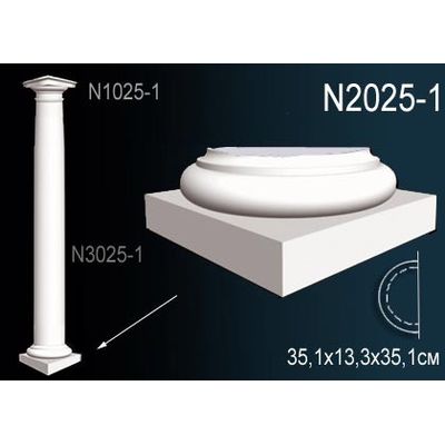 Полуколонна из полиуретана N2025-1 Перфект