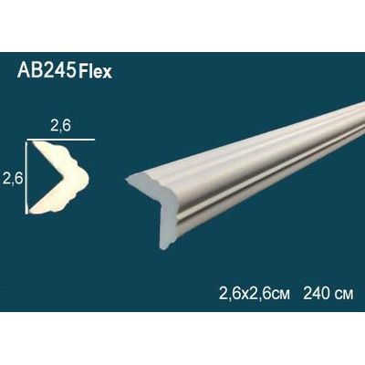 Угловой молдинг гибкий AB245F Перфект гибкий полиуретан