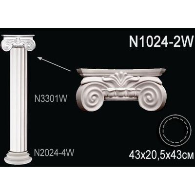 Декоративная колонна N1024-2W Перфект