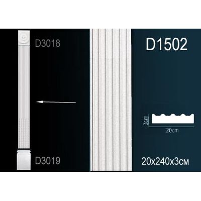 Пилястра D1502 Перфект