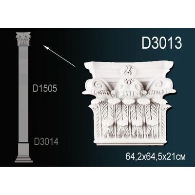 Пилястра D3013 Перфект