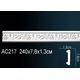 Молдинг из полиуретана Перфект AC217 Молдинг из полиуретана Перфект AC217