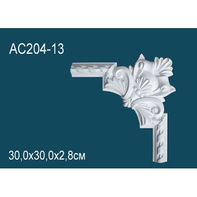 Угловой элемент AC204-13 Перфект