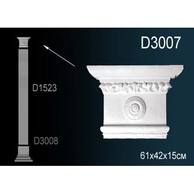 Пилястра D3007 Перфект