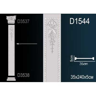 Пилястра D1544 Перфект