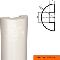 Полуколонна фасадная LepninaPlast из полистирола ПОЛУКЛВ-355/2(2,5) Полуколонна фасадная LepninaPlast из полистирола ПОЛУКЛВ-355/2(2,5)