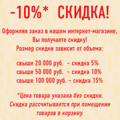 Купол DECOMASTER 99180 (О 1800, О вн.1635, h=360мм) полиуретан Купол DECOMASTER 99180 (О 1800, О вн.1635, h=360мм) полиуретан