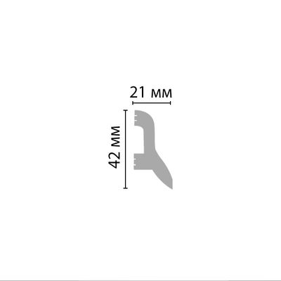 Плинтус напольный DECOMASTER D230ДМ (42*21*2000 мм) дюрополимер