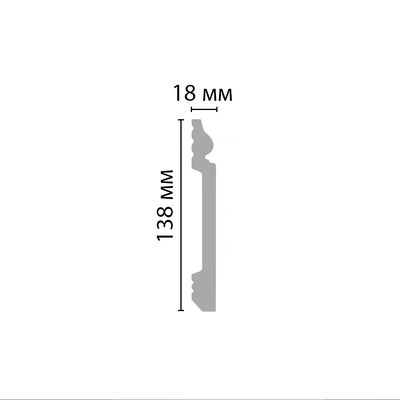 Плинтус напольный DECOMASTER D118ДМ (138*18*2000мм) дюрополимер