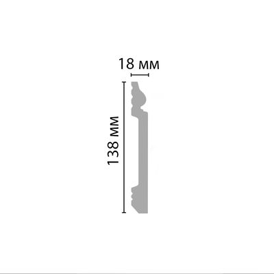 Плинтус напольный DECOMASTER D118ДМ (138*18*2000мм)